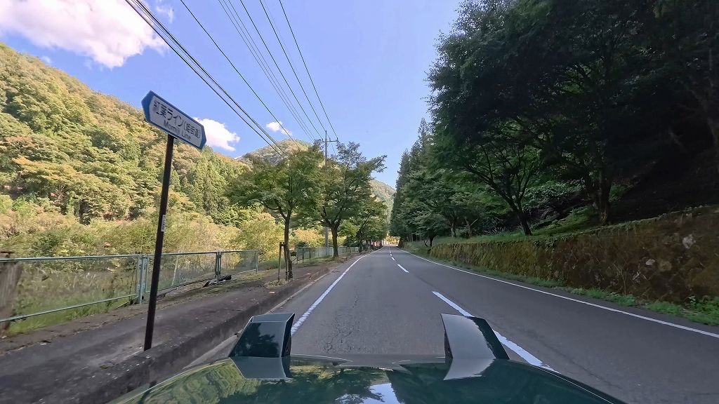 姫街道もみじライン